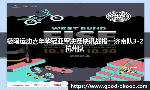 澳客注册登录
