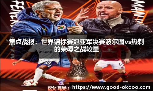 澳客官方网站