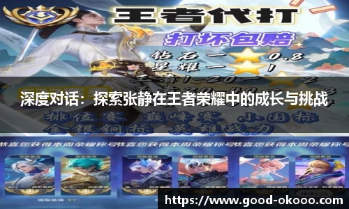 澳客平台