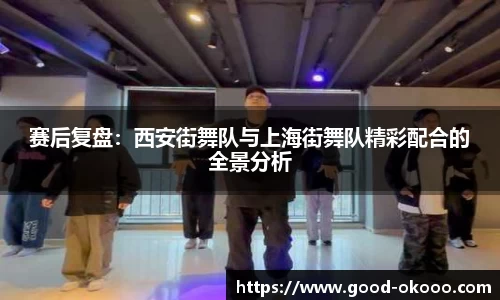 澳客平台