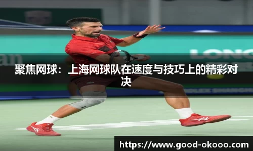 澳客平台