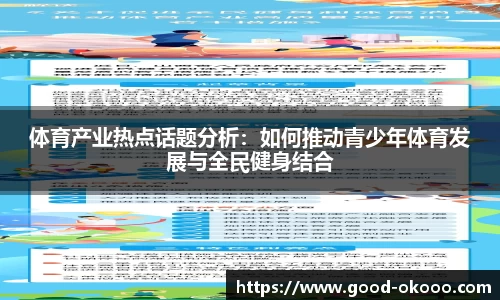 澳客平台