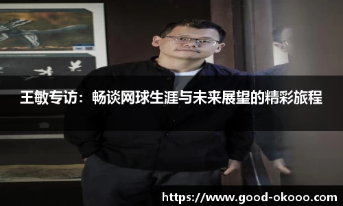 澳客官方网站