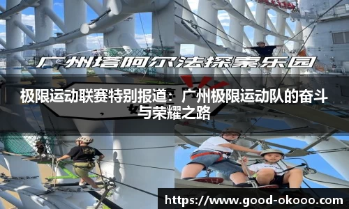 澳客APP