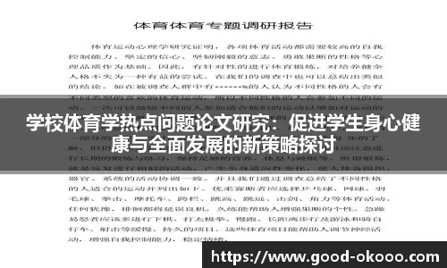澳客平台