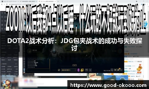 澳客APP