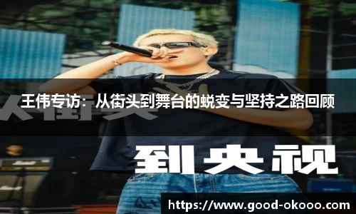 澳客平台