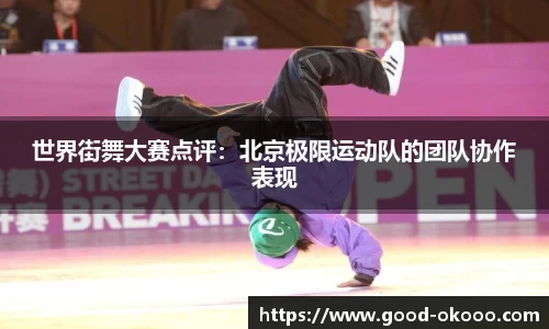 澳客官方网站