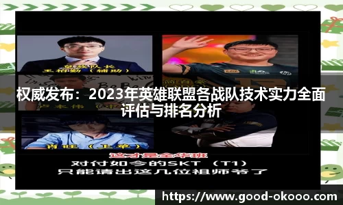 澳客平台
