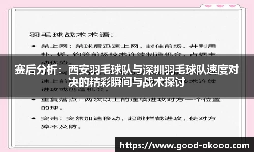 澳客APP