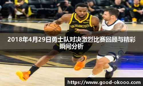 澳客平台