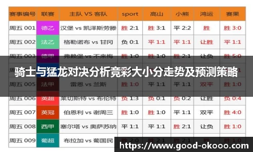 澳客官方网站